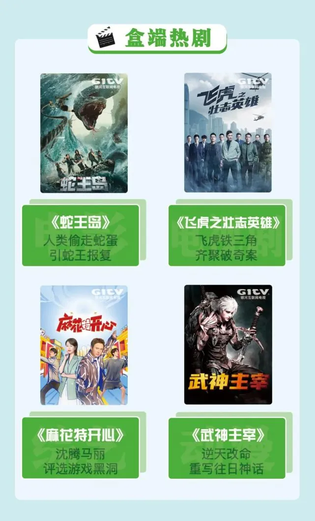 熊出没之重返地球大电影免费观看_熊出没新电影重返地球在线观看_熊出没最新电影重返地球