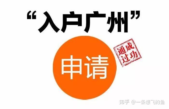 入户地址怎么填_入户地址什么意思_什么是入户地址