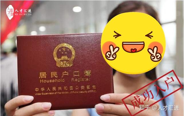 入户地址怎么填_入户地址什么意思_什么是入户地址