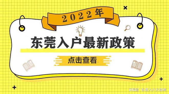 入户地址怎么填_什么是入户地址_入户地址什么意思