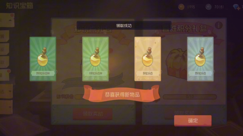 破冰游戏app_破冰游戏网站_破冰的手机游戏