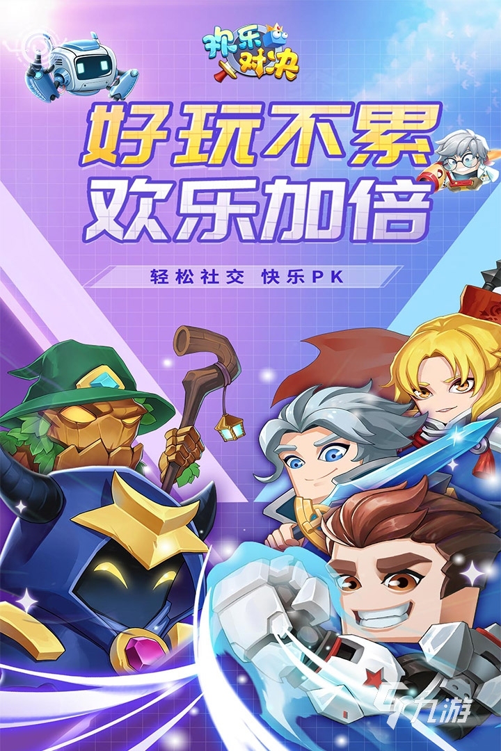 联机的双人手机游戏_手机联机游戏双人养成类_两人联机养成