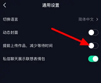 上传慢速度解决方法_上传速度太慢_上传速度慢怎么解决