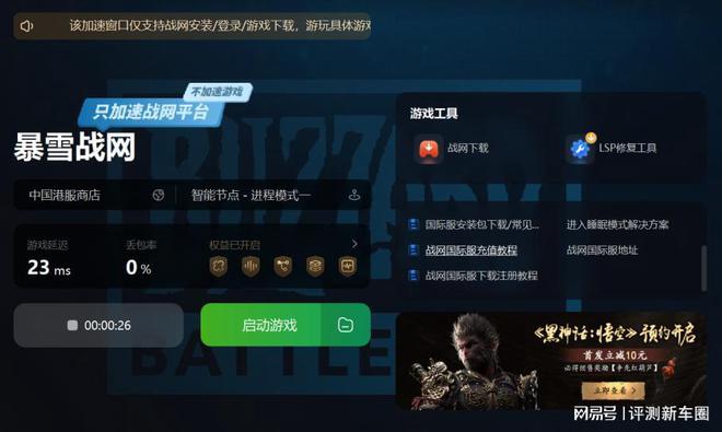上传慢速度解决方法_上传速度太慢_上传速度慢怎么解决