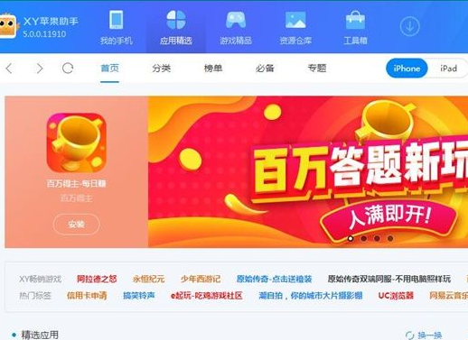 游戏在手机上如何下载安装_游戏安装app_下载手游软件