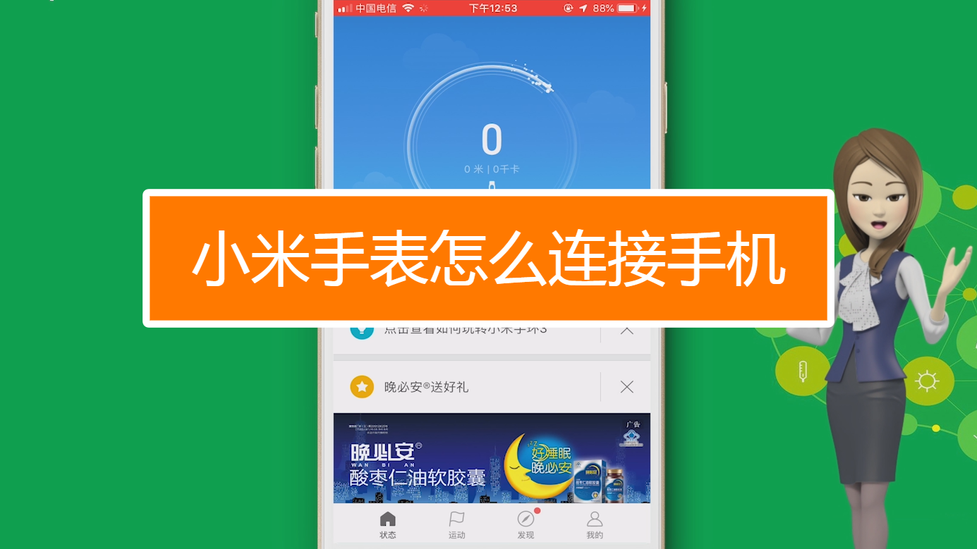 关机手表小米能定位吗_小米手表关机_小米手表怎么关机