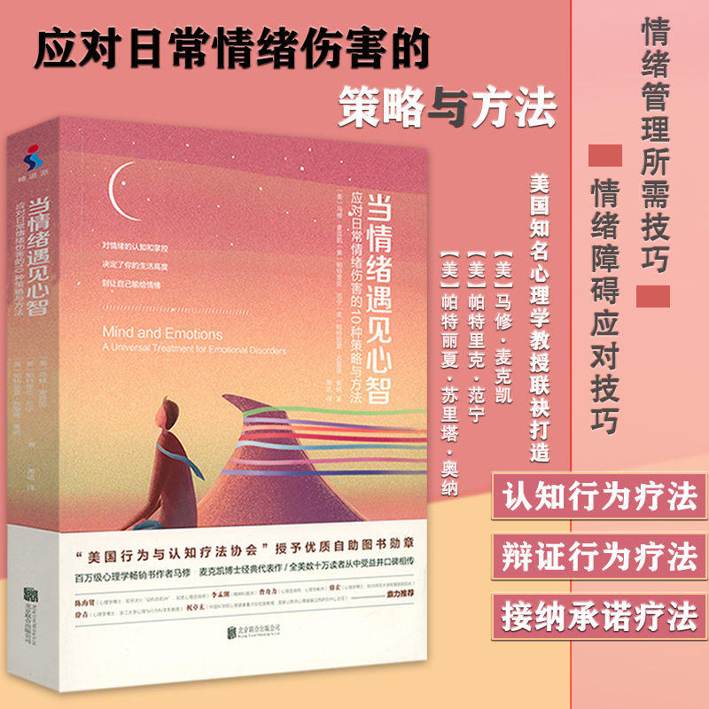 急救心理行动阶段包括哪些_急救心理行动阶段包括_心理急救行动阶段