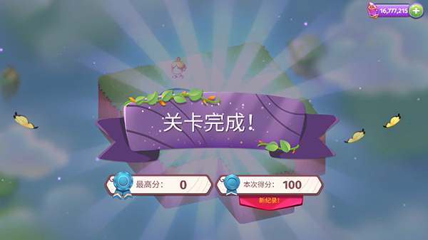 手机进化模式怎么关闭游戏_进化关闭模式手机游戏还能玩吗_进化关闭模式手机游戏能玩吗