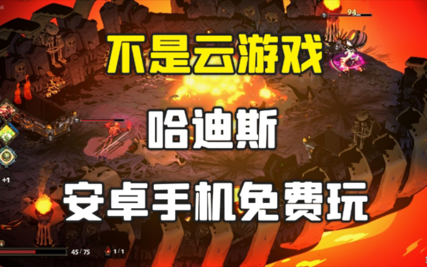 手柄云游戏平台_手机xgp云游戏手柄_云游戏xbox手柄