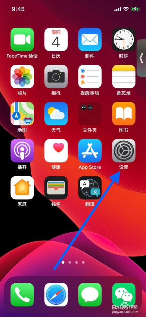苹果手机游戏铃声断断续续_苹果手机铃声断断续续的卡_iphone铃声断断续续