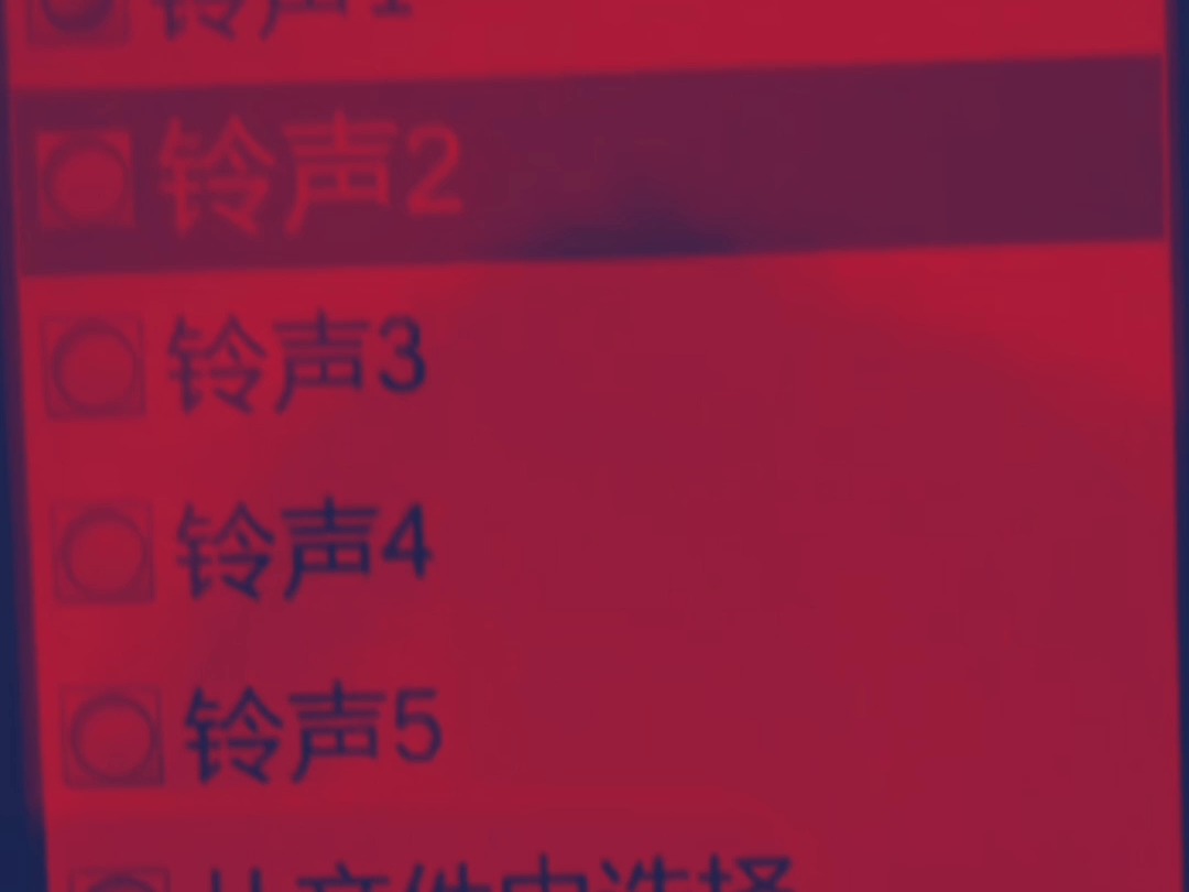苹果手机铃声断断续续的卡_iphone铃声断断续续_苹果手机游戏铃声断断续续