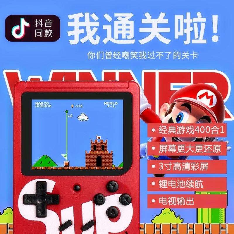 给孩子买什么游戏机_小孩子玩的游戏手机_适合小孩买的手机游戏机