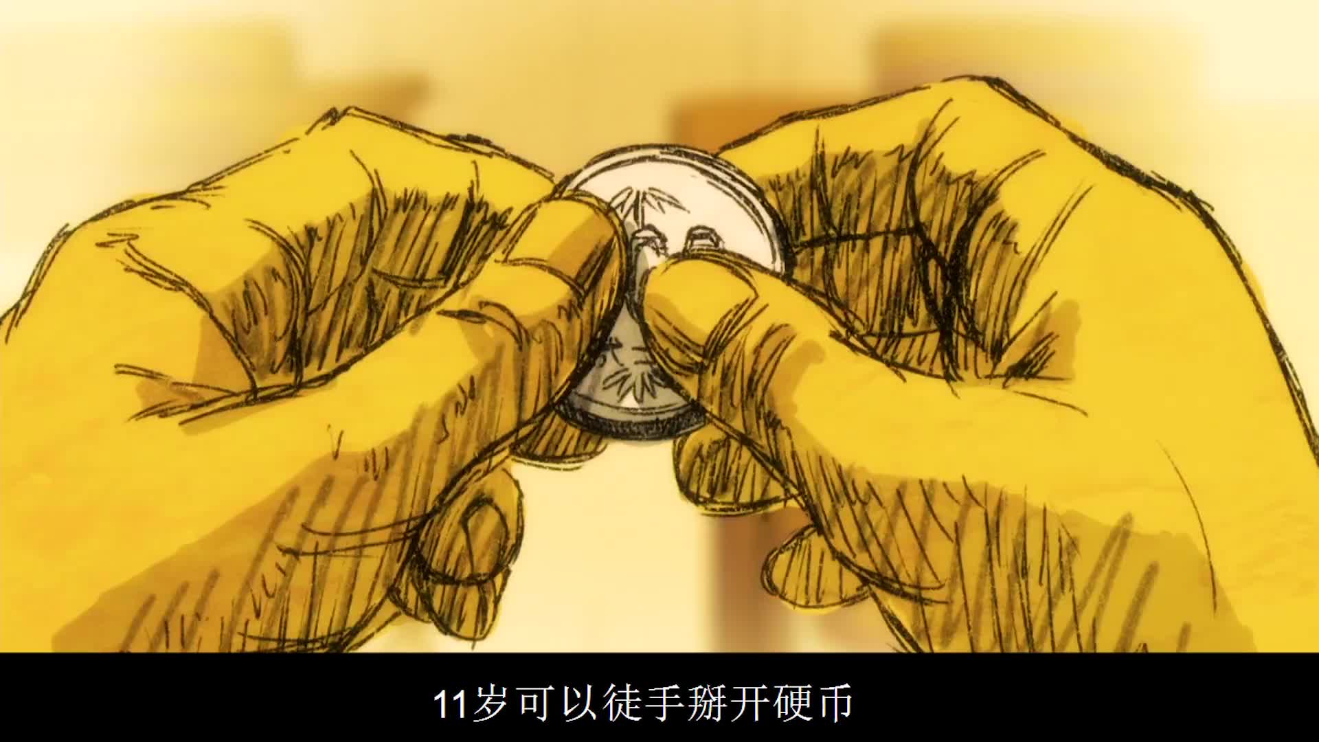 拳愿阿修罗中的格斗术_拳愿修罗第一季_拳愿阿修罗