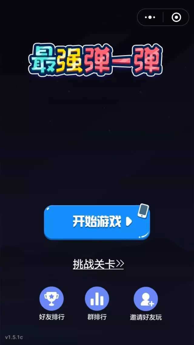 去除手机游戏中广告_去除游戏广告软件_去除手机游戏广告的软件