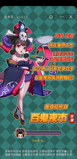 女生的游戏手机版游戏_游戏女生版手机推荐_手机女孩游戏