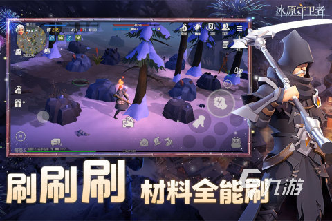 手机多屏生存游戏介绍视频_视频游戏百度百科_视频视频游戏