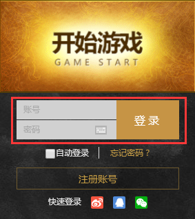 手机网页游戏制作_网页手机做游戏用什么软件_如何用手机做网页游戏