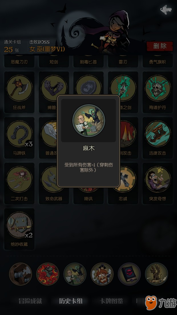 骑士情侣网名_情侣骑士照片_骑士游戏情侣手机