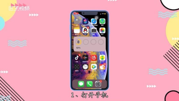 苹果手机横版游戏_苹果游戏横屏方向_苹果手机游戏电话怎么横屏