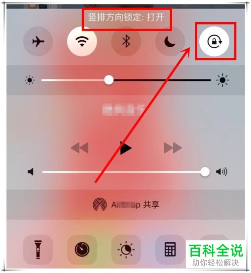 苹果手机游戏电话怎么横屏_苹果手机横版游戏_苹果游戏横屏方向