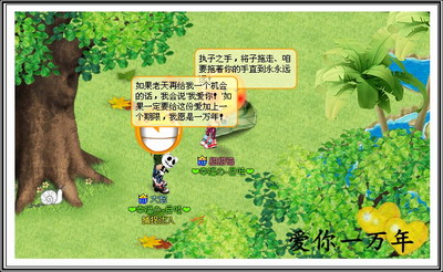 2020情侣手机游戏_情侣游戏推荐手机_适合小内存手机的情侣游戏