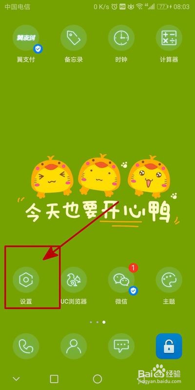 苹果11玩华为游戏手机_华为手机和苹果手机打游戏_华为和苹果玩游戏