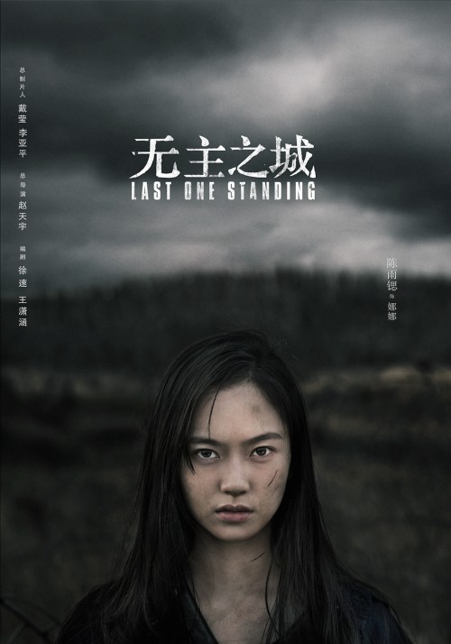 手机单机生存战争游戏：体验从零开始的生存挑战，感受电影级画面