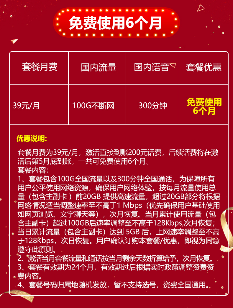 电信4g套餐_套餐电信的路由_套餐电信和联通哪个好