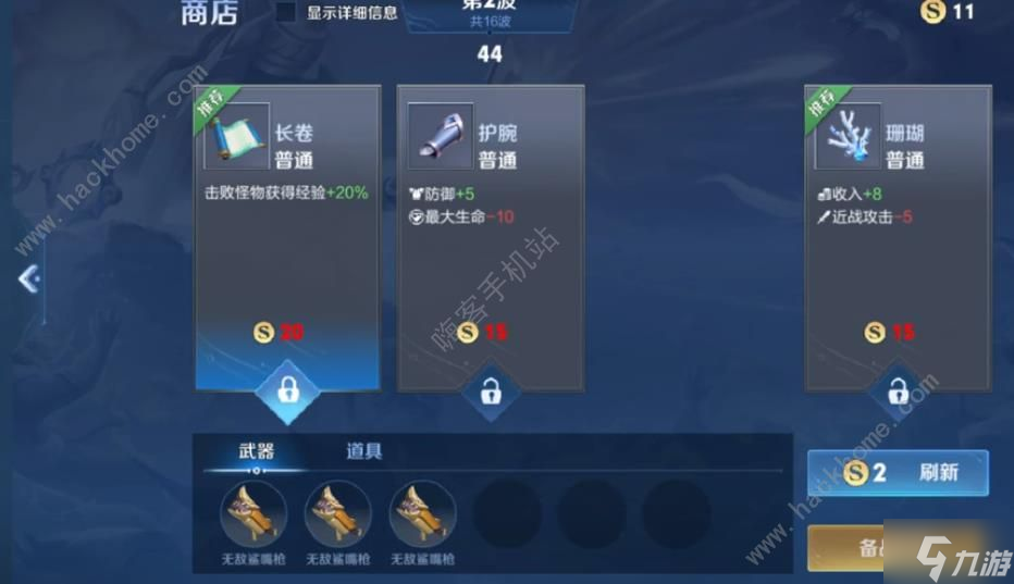 超好玩的苹果手机游戏_苹果好玩不无聊的游戏手机_好玩无聊苹果手机游戏
