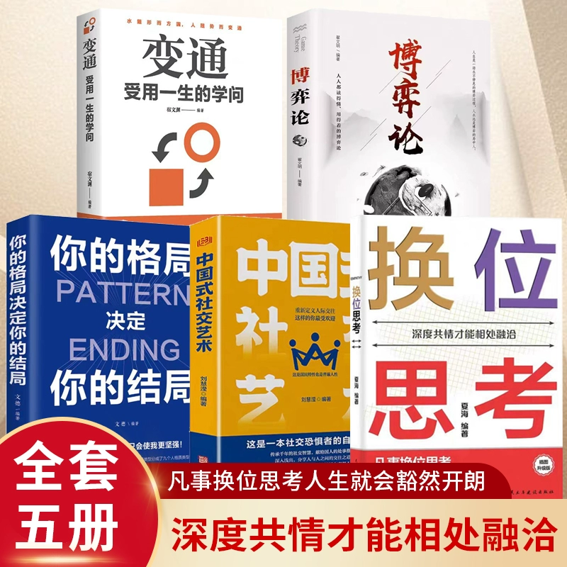 三角战略攻略流程_三角战略_三角战略攻略