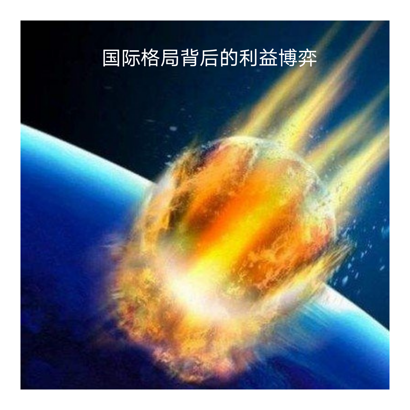 三角战略攻略_三角战略_三角战略攻略流程