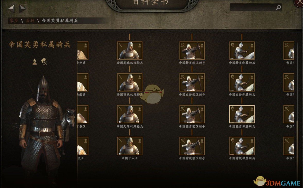骑马与砍杀下载安装手机版_骑马与砍杀手机下载版_骑马砍杀2游戏下载手机版