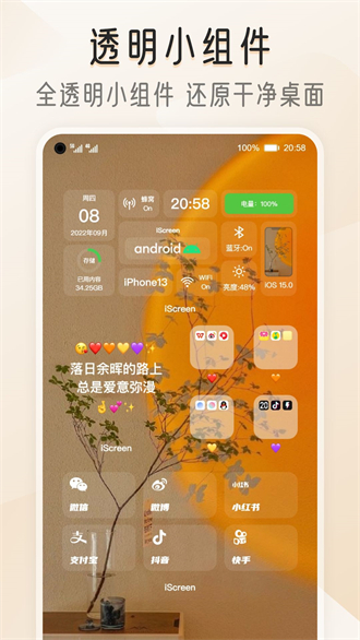 如何隐藏金立手机桌面游戏_金立手机怎么隐藏游戏不被发现_桌面隐藏金立手机游戏怎么打开