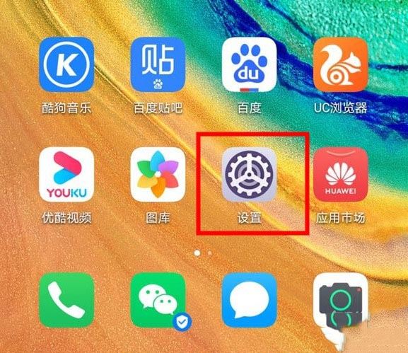 金立手机怎么隐藏游戏不被发现_如何隐藏金立手机桌面游戏_桌面隐藏金立手机游戏怎么打开