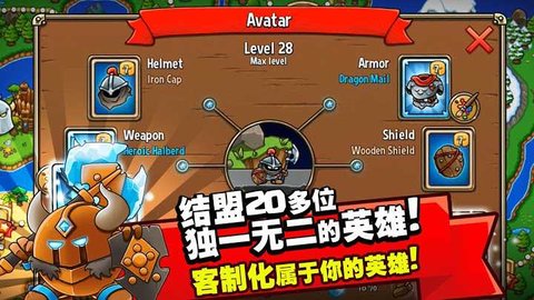 生存战争1游戏下载手机版_生存战争中文版手游下载_生存战争中文版下载手机版安卓