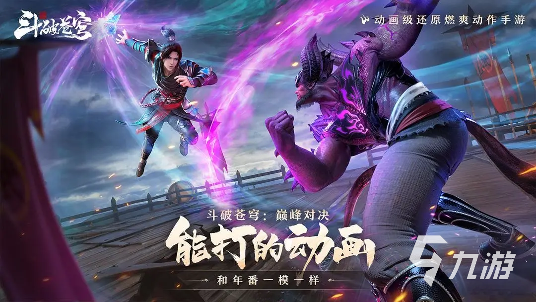 开放时间的手游_有什么开放时间的手机游戏_开放手机游戏时间有哪些
