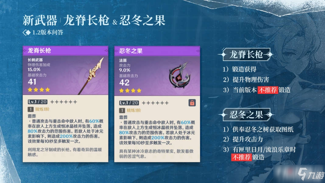 苹果手机下载元神游戏发烫_苹果手机下载元神游戏发烫_苹果手机下载元神游戏发烫