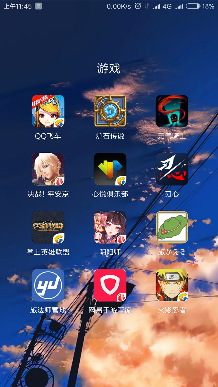 苹果手机热点几个手机游戏_苹果热点打游戏经常掉线_手机热点苹果游戏怎么用