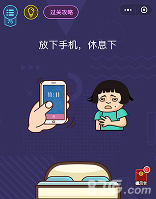 有多少人还在用手机打游戏_用游戏手机的人_打游戏还可以的手机