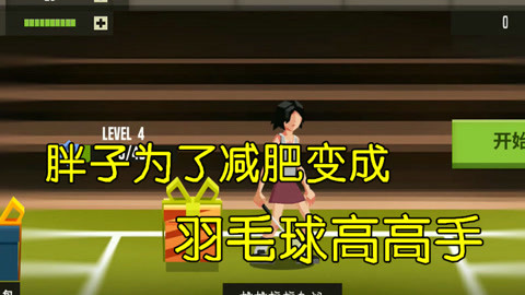 奇葩搞笑视频素材下载_奇葩搞笑视频合集_奇葩手机搞笑视频游戏下载