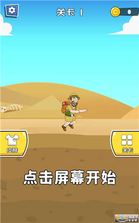 收集地图碎片的手机游戏_碎片收集时间在哪里接_收集碎片的游戏