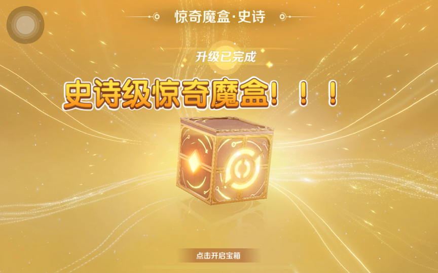荣耀8x有手机游戏魔盒吗_荣耀魔盒app_荣耀盒子游戏