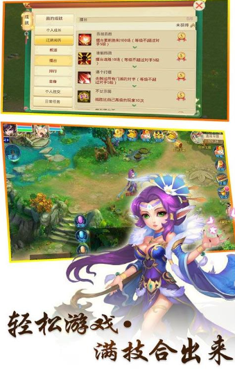 如何制作cg超级游戏手机_手机游戏制作教程视频_大制作手机游戏