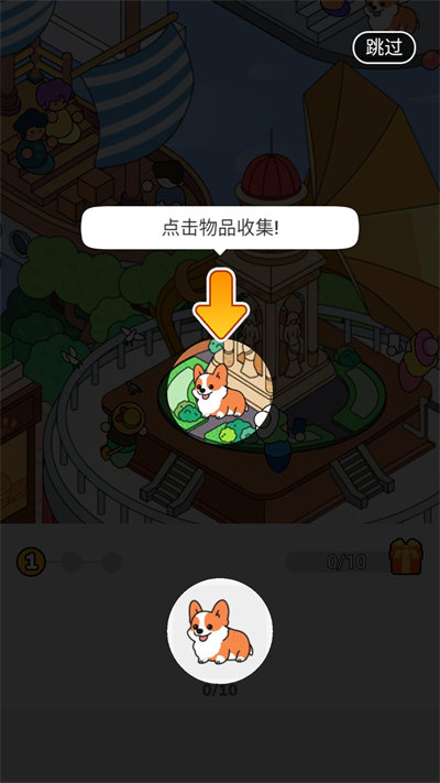 手机地标游戏_地标手机游戏怎么玩_地标游戏图片