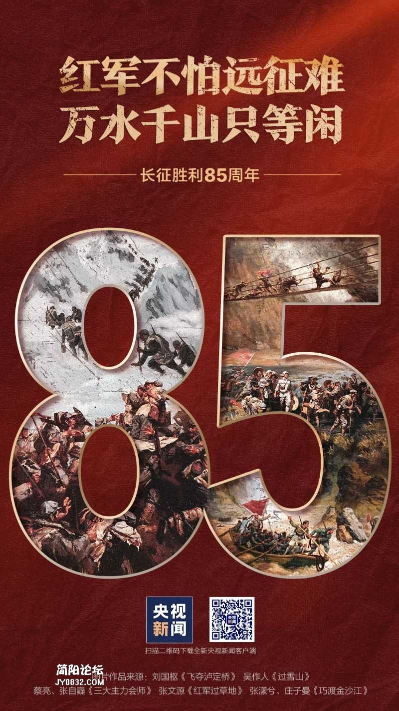 红军主力会师地点有哪些_红军三大主力会师_红军主力会师在哪