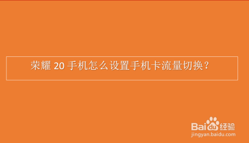 没卡的手机能玩什么游戏_不用手机卡的游戏_手机没卡能在哪下游戏啊