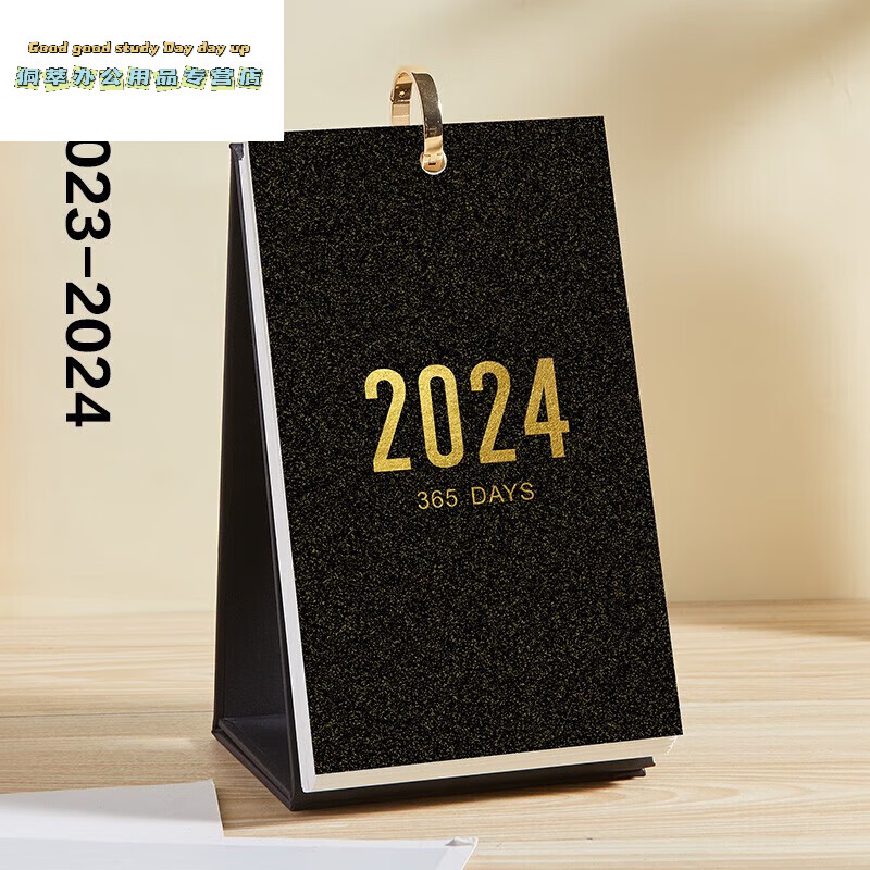 日历周数2023_2023年日历带周数_2022日历带周数