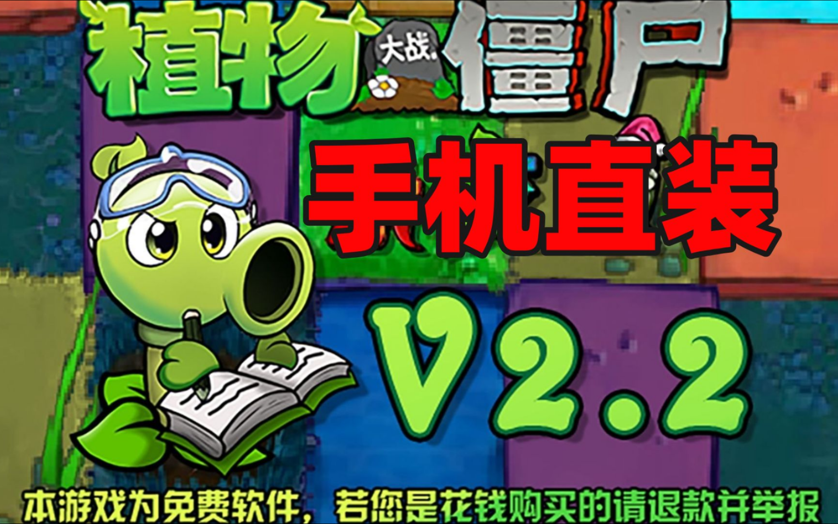 游戏污手机直装_游戏污手机直装_游戏污手机直装