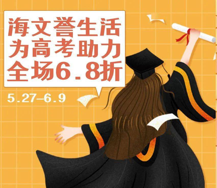 陕西省高考日期_陕西省高考时间_陕西高考具体时间