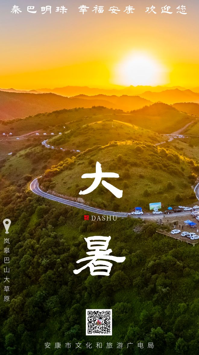 24个节气中哪个节气最热_天气热的节气_一年中最热的节气是哪个